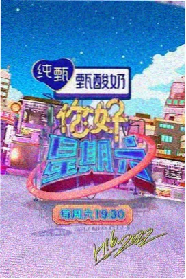 在线观看免费版高清短剧百度 我在古代当网红